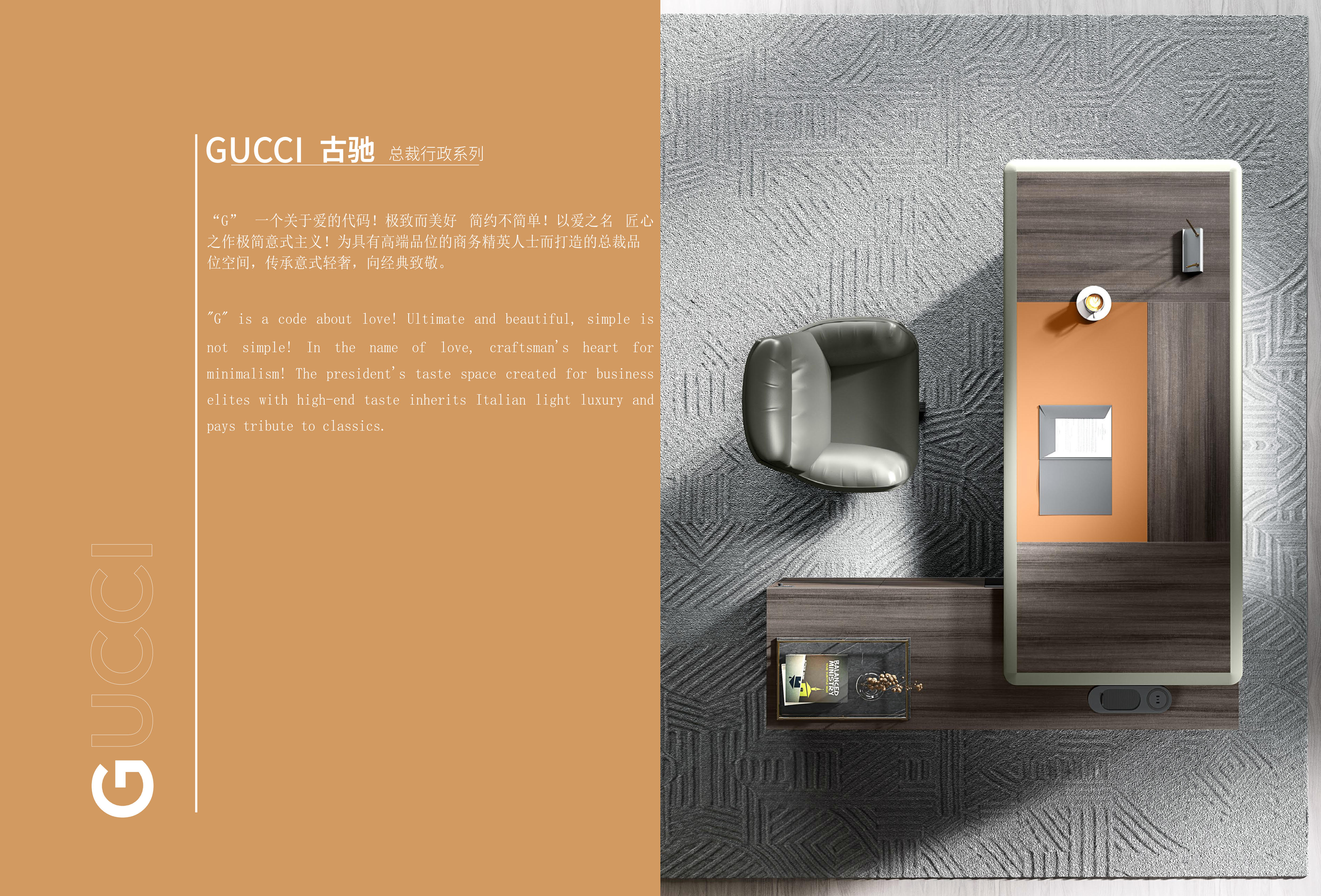 1.GUCCI古馳總裁系列 1.GUCCI古馳總裁系列